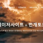 온라인 스포츠 베팅: 초보자용 가이드