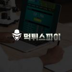스포츠 베팅과 감정 조절: 냉정을 유지하세요