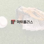 카지노 게임 공개: 안전한 베팅을 위한 초보자용 가이드