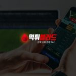 안전망: 먹고 실행하는 검증을 통해 사용자를 보호하는 방법